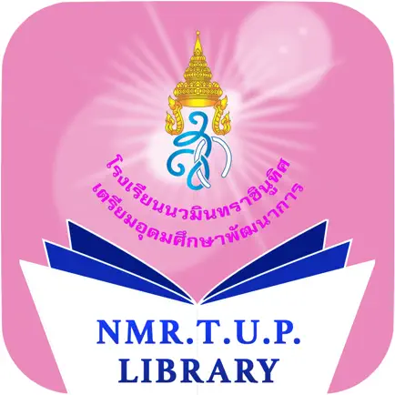 NMRTUP Library Cheats