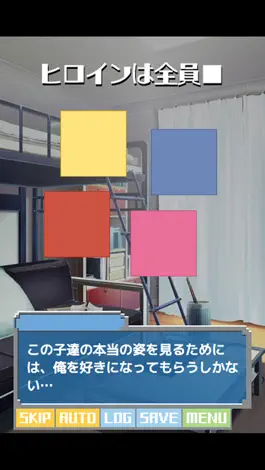 Game screenshot どとこい mod apk