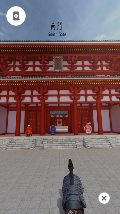 VR Japan Heritage DAZAIFU Screenshot