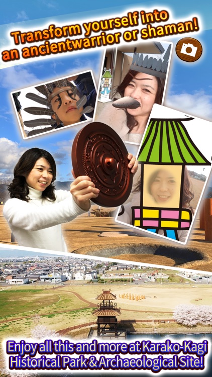 AR Karako-Kagi "A Yayoi Villag screenshot-4