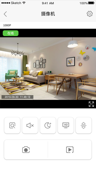 iCookyCam Screenshot