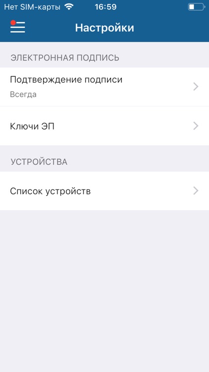 Банк "Ермак" - для бизнеса screenshot-6