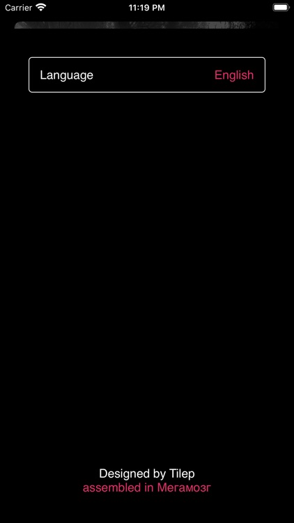 Words ° screenshot-4