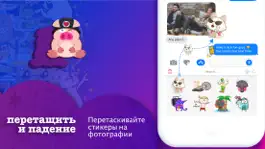 Game screenshot Stickers for photos and text apk