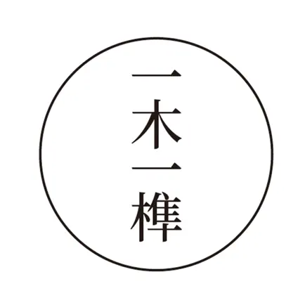 榫卯工艺 Cheats