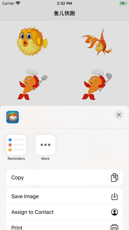 鱼儿快跑 - Funny Stickers