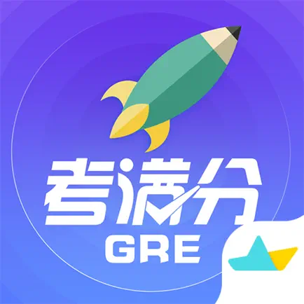 GRE考满分-GRE考试必备的掌中的刷题宝典 Читы