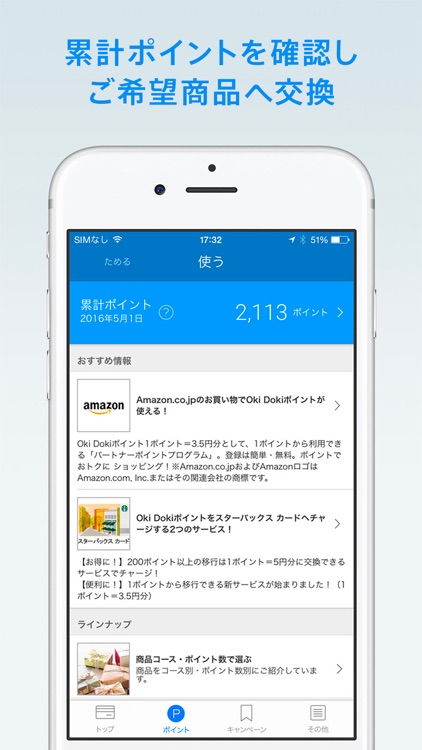 MyJCB screenshot-3