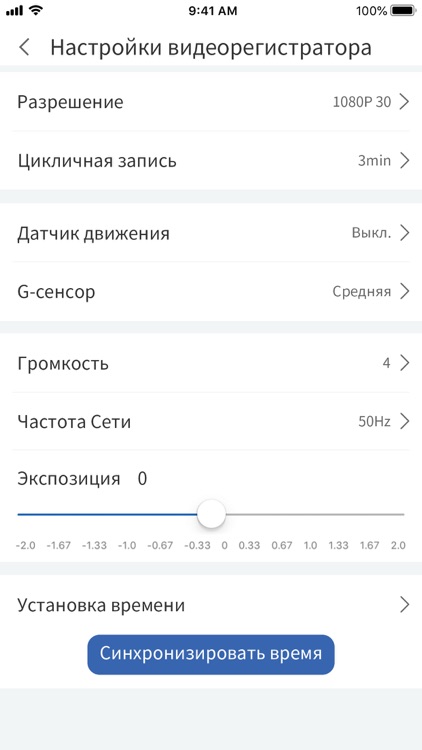 VIPER X-drive screenshot-3