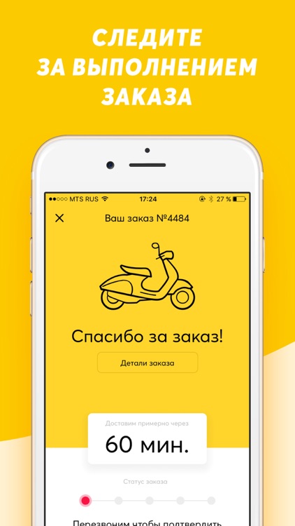 Sergey's screenshot-3