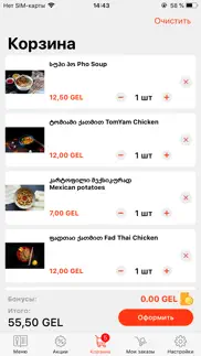 pho problems & solutions and troubleshooting guide - 2