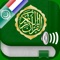 This application gives you the ability to read and listen to all 114 chapters of the Holy Quran on your device