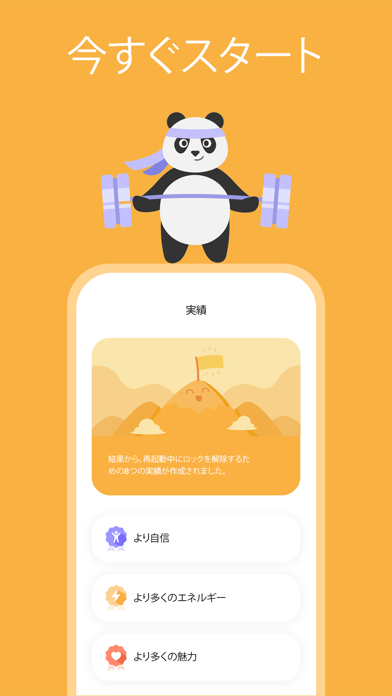 Brainbuddy: 禁欲とオナ禁のおすすめ画像9