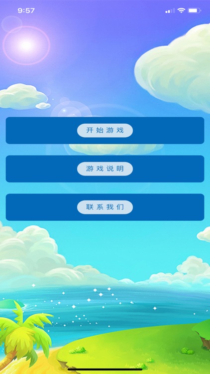 看图猜成语-中华传统小游戏