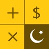 Zakat Calculator PRO 2021 icon