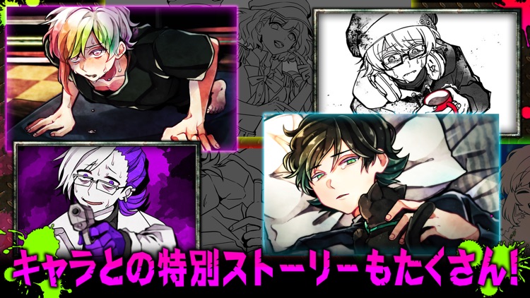 狼ゲーム 〜アナザー〜