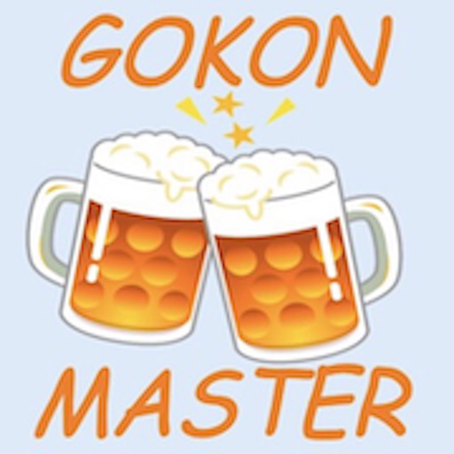 合コンマスター