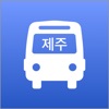 제주 버스타자 - 버스 도착 정보 icon