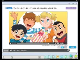 Game screenshot まなビューア mod apk