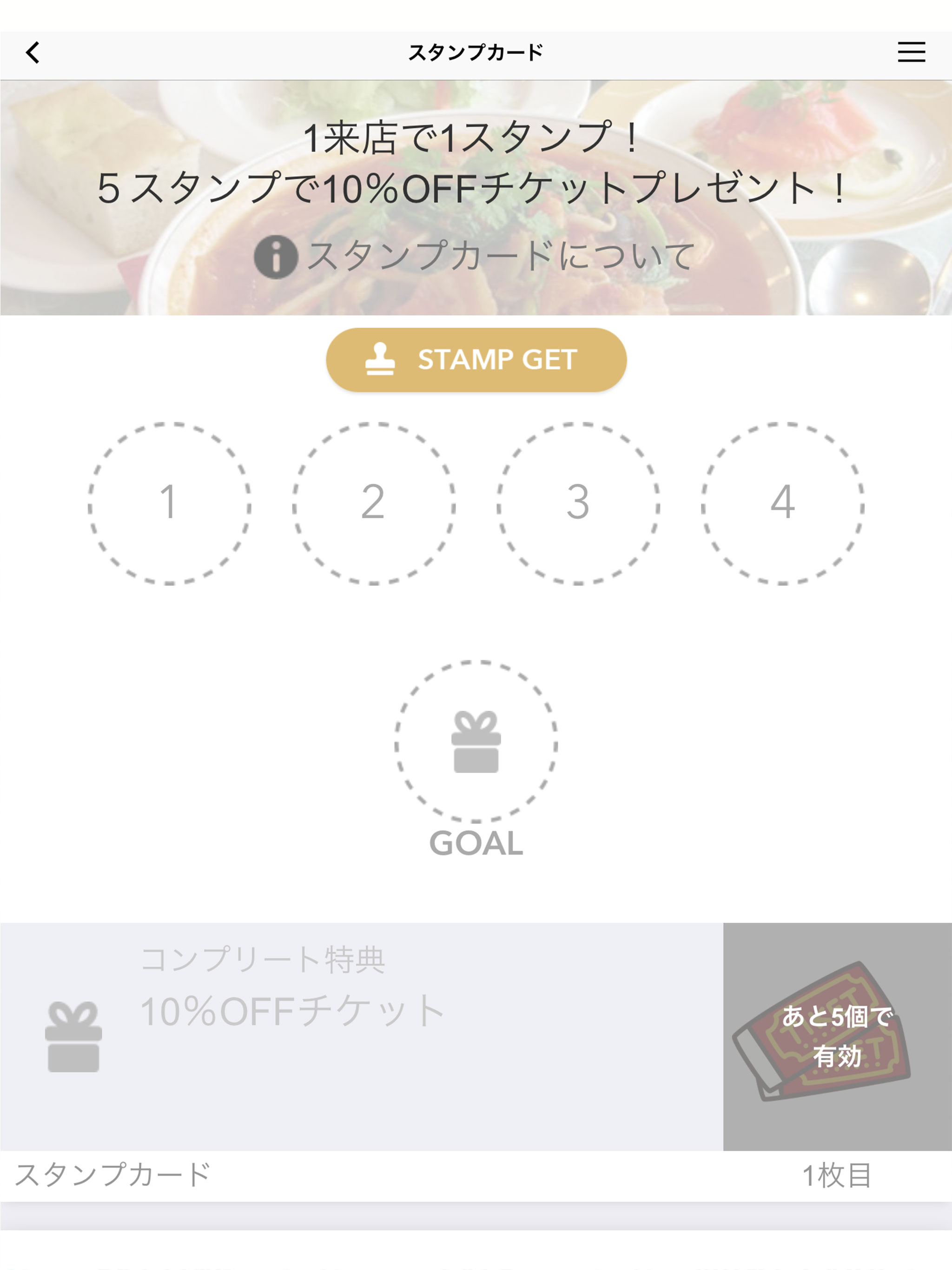香草イタリア料理あらじん