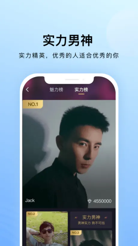 推求 - 高端真人短视频社交平台