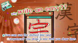 Game screenshot Learn Japanese Kanji (Sixth) hack