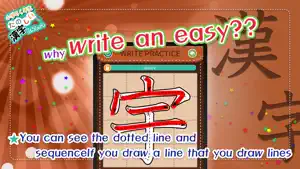 Learn Japanese Kanji (Sixth) screenshot 3