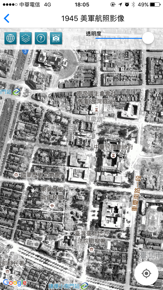 #2. Taipei Historical Maps (iOS) 由: Academia Sinica Digital Center 中央研究院數位文化中心