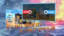 Game screenshot 坦克空间 hack