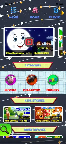 Game screenshot KidsTV India mod apk