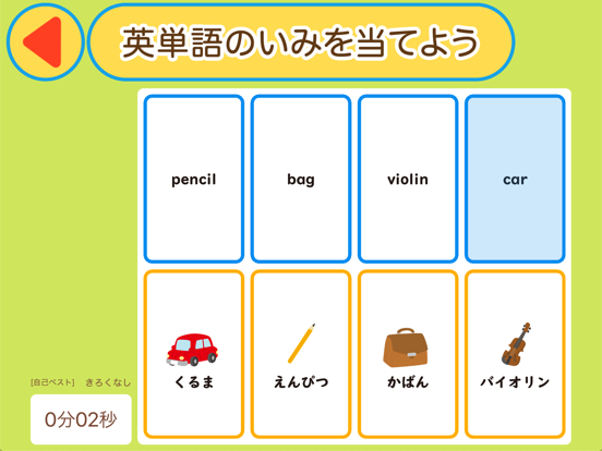 毎日のドリル 勉強が楽しくどんどん進む！のおすすめ画像7