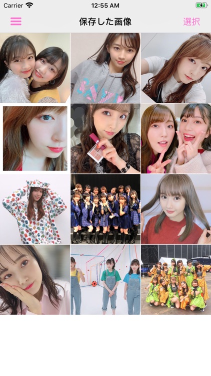 ハロプロSNSまとめ screenshot-5