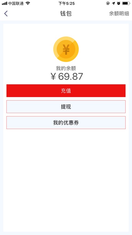 跑易运 screenshot-3