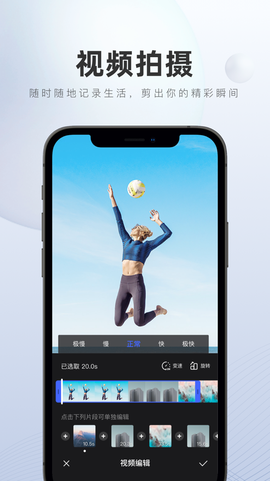 #5. 百家号 (iOS) 由: Beijing Baidu Netcom Science & Technology Co.,Ltd
