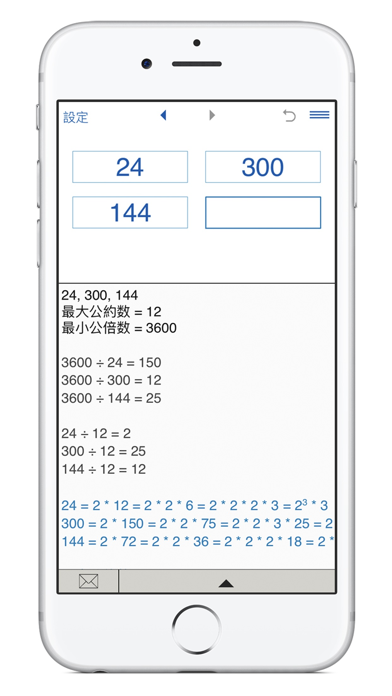 最大公約数と最小公倍数 計算機のおすすめ画像1