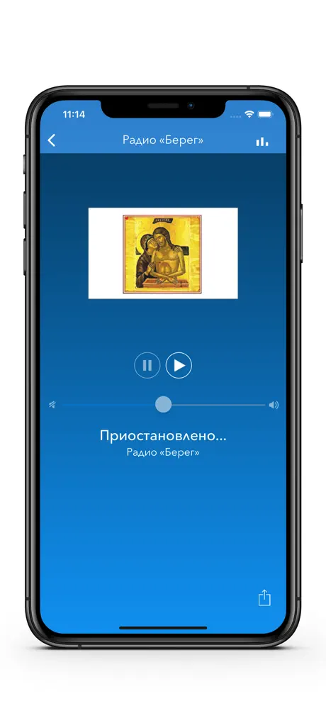 Православное радио