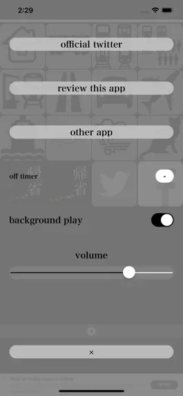 Game screenshot good sleep - trip - apk