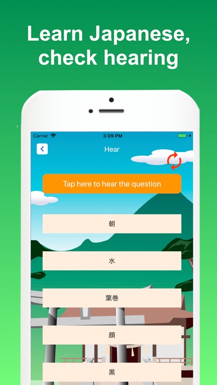 Word Match -  Kanji Quiz screenshot-4