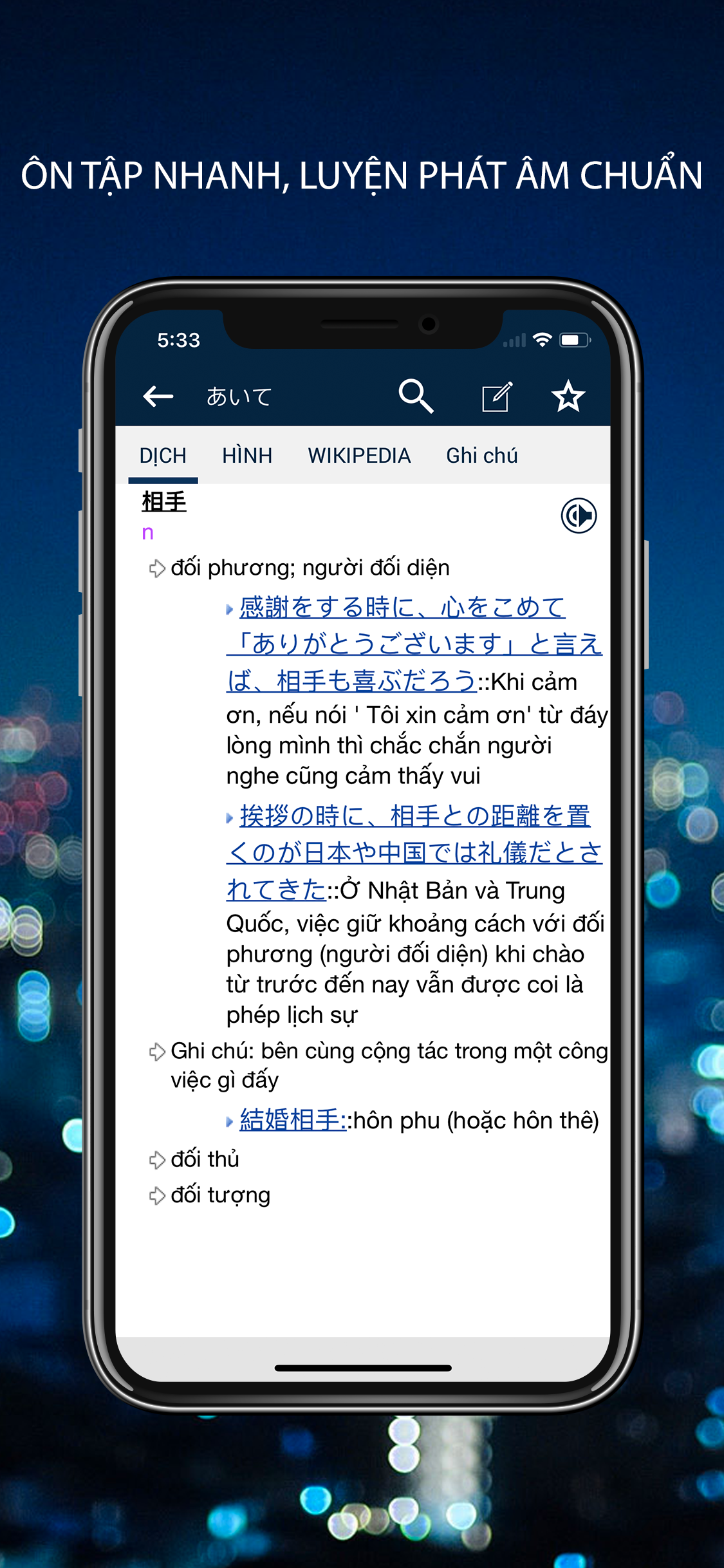 Từ Điển Nhật Việt - VDICT