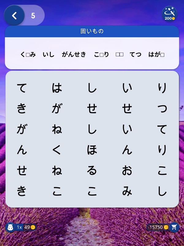 Words of Wonders: Search screenshot 7