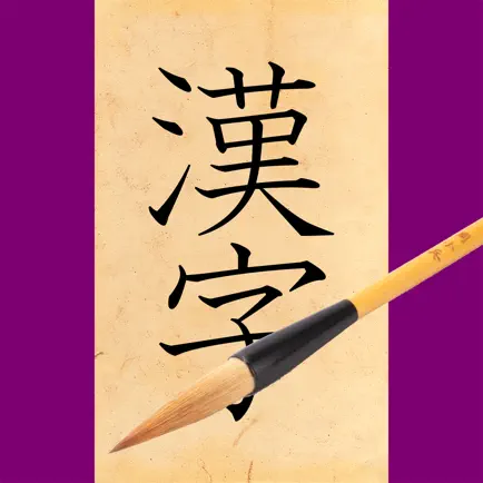Basic Kanji Study Читы