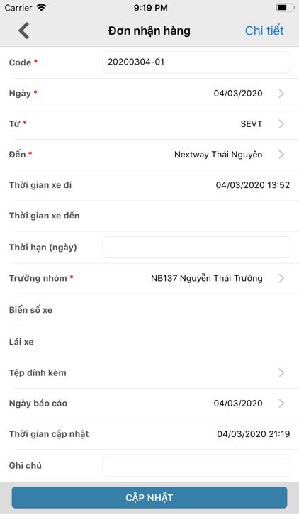 Nextway screenshot-3
