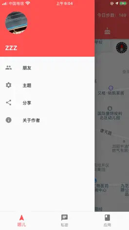 Game screenshot 动哒健康 apk