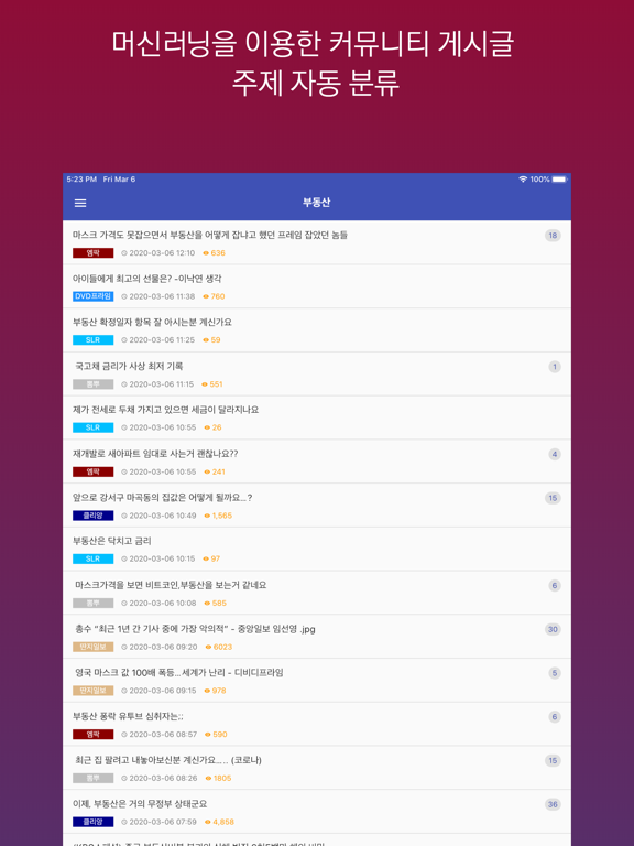 Screenshot #5 pour Latent 클럽