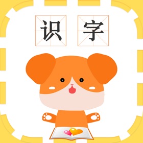 屏幕截图 (7) 宝宝识字-识字学拼音读古诗早教学习