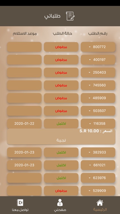 NewArt - نيو أرت