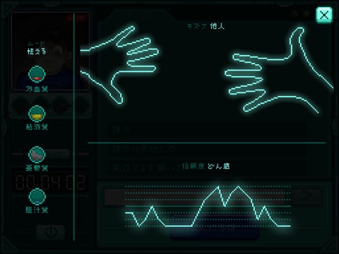 ステイのおすすめ画像5