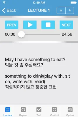 Game screenshot 말킴의 영어회화 응용500 apk