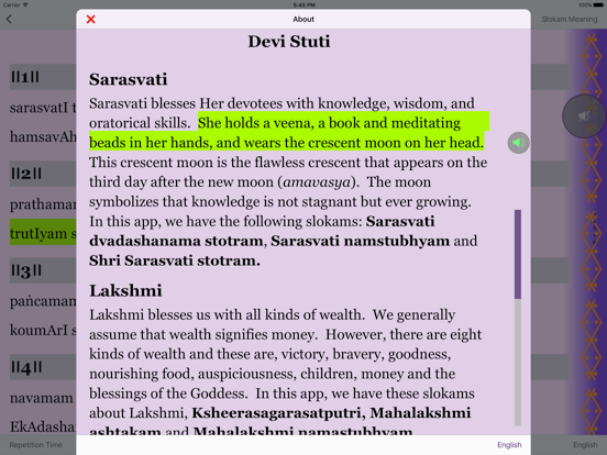 Screenshot #5 pour Devi Stuti