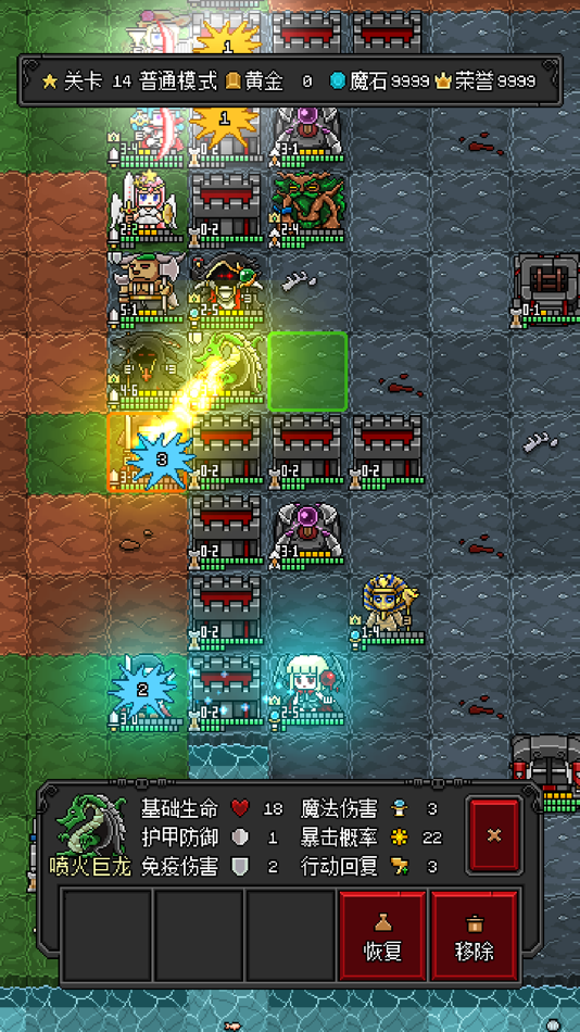 #2. 恶魔守护者2+ (iOS) 由: 勇锐 任